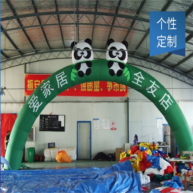 临洮大熊猫拱门